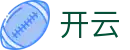 开云·体育（APP下载）官方网站 - KAIYUN APP